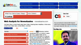 What Newsekaaina.com.cutestat.com website looked like in 2017 (6 years ago)