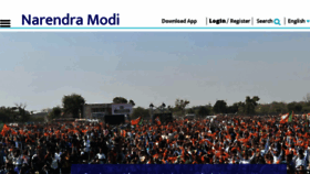 What Narendramodi.in website looked like in 2017 (6 years ago)