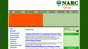 What Narc.gov.np website looked like in 2017 (6 years ago)