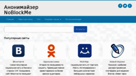 What Nblu.ru website looked like in 2017 (6 years ago)