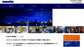 What Ntc.komatsu website looked like in 2017 (7 years ago)