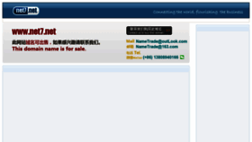 What Net7.net website looked like in 2017 (7 years ago)
