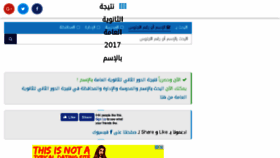 What Nategtk.com website looked like in 2017 (6 years ago)