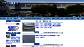 What Neyagawa-np.jp website looked like in 2017 (6 years ago)