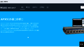 What Ntaudio.cn website looked like in 2017 (6 years ago)