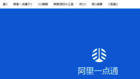 What Non-zero.cn website looked like in 2018 (6 years ago)