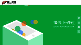 What No1dns.com website looked like in 2018 (8 years ago)