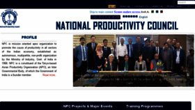 What Npcindia.gov.in website looked like in 2018 (6 years ago)