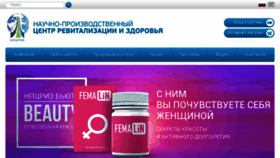 What Npcriz.ru website looked like in 2018 (6 years ago)