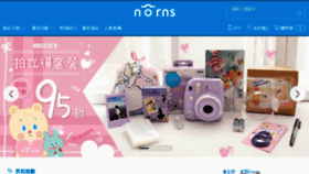 What Norns.com.tw website looked like in 2018 (7 years ago)