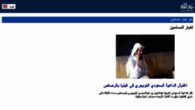 What Nourallah.com website looked like in 2018 (6 years ago)