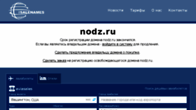 What Nodz.ru website looked like in 2018 (6 years ago)