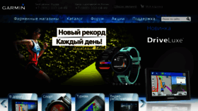 What Nuvi.ru website looked like in 2018 (6 years ago)
