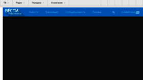 What Nsktv.ru website looked like in 2018 (6 years ago)