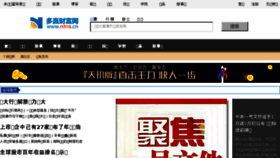 What N8n8.cn website looked like in 2018 (6 years ago)
