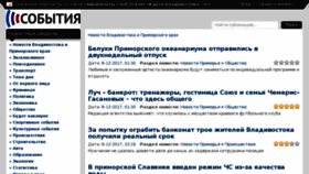 What News-vlad.ru website looked like in 2018 (6 years ago)