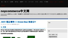 What Nopchina.net website looked like in 2018 (6 years ago)