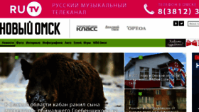 What Newsomsk.ru website looked like in 2018 (6 years ago)