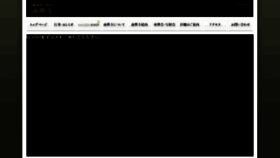 What Nanzen.net website looked like in 2018 (8 years ago)