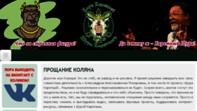 What New.shura-karetny.ru website looked like in 2018 (6 years ago)