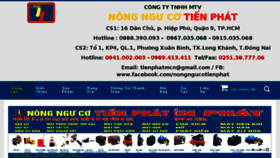 What Nongngucotienphat.com website looked like in 2018 (6 years ago)