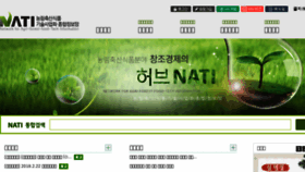 What Nati.or.kr website looked like in 2018 (6 years ago)
