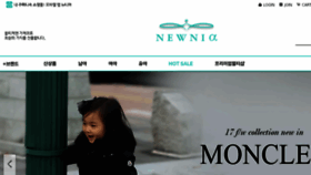 What Newnia.co.kr website looked like in 2018 (6 years ago)