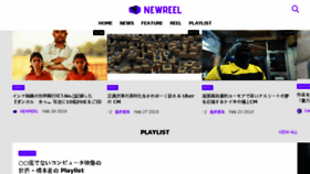 What Newreel.jp website looked like in 2018 (6 years ago)