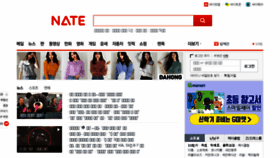 What Nate.com website looked like in 2018 (6 years ago)