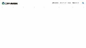 What Nichiha.jp website looked like in 2018 (6 years ago)