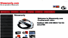 What Nissanonly.com website looked like in 2018 (6 years ago)
