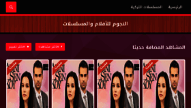 What Nogom.tv website looked like in 2018 (6 years ago)