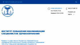 What New.ipksz.ru website looked like in 2018 (6 years ago)