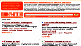 What Nizhnov-city.ru website looked like in 2018 (6 years ago)