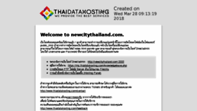 What Newcitythailand.com website looked like in 2018 (6 years ago)