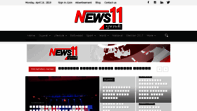 What News11gujarati.com website looked like in 2018 (6 years ago)