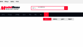 What Nuu.cn website looked like in 2018 (6 years ago)