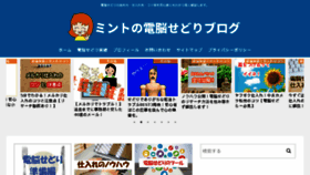 What Netsedori.com website looked like in 2018 (6 years ago)