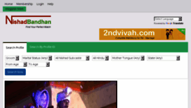 What Nishadbandhan.com website looked like in 2018 (6 years ago)