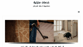 What Nile-dammam.org website looked like in 2018 (6 years ago)
