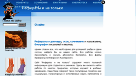 What Neparsya.net website looked like in 2018 (5 years ago)