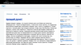 What Newtag.ru website looked like in 2018 (6 years ago)