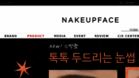 What Nakeupface.com website looked like in 2018 (6 years ago)