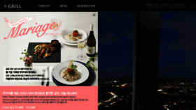 What Ngrill.co.kr website looked like in 2018 (6 years ago)
