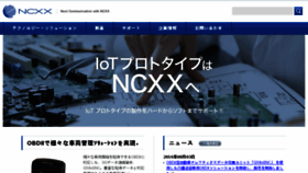What Ncxx.co.jp website looked like in 2018 (6 years ago)