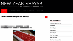What Newyearshayari.in website looked like in 2018 (6 years ago)