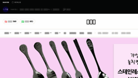 What Needs1.com website looked like in 2018 (7 years ago)