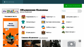 What Na-stolbe.ru website looked like in 2018 (6 years ago)