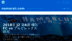 What Namaraii.com website looked like in 2018 (6 years ago)