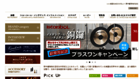 What Nonaka.com website looked like in 2018 (6 years ago)